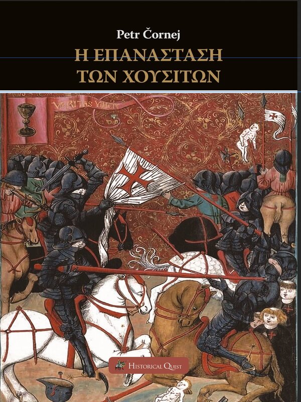 Hussite Wars
