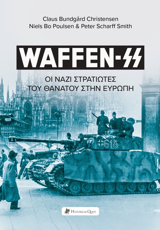 Waffen SS cover