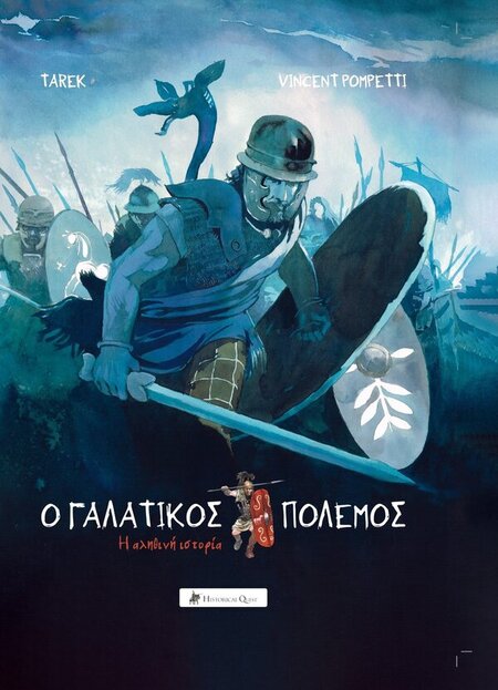 la geurre des gaules cover 02