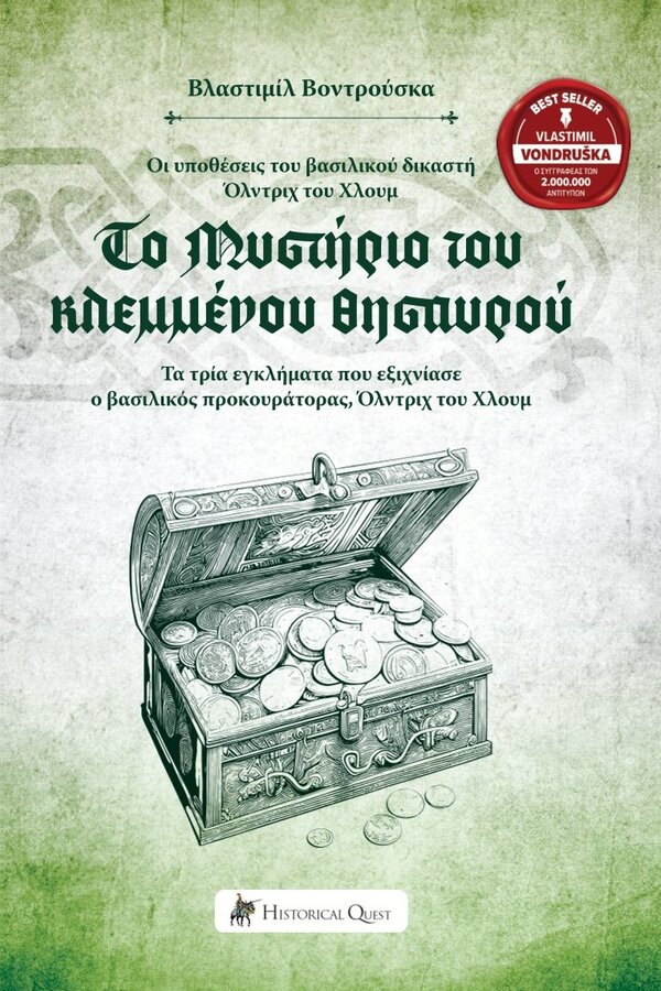 treasure