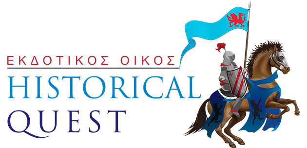 Historical Quest