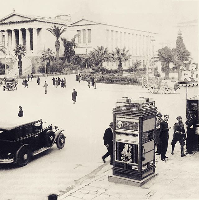 athens 1941