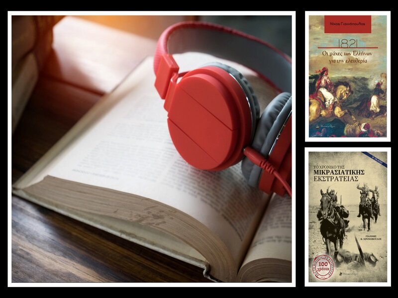 audiobooks historical quest
