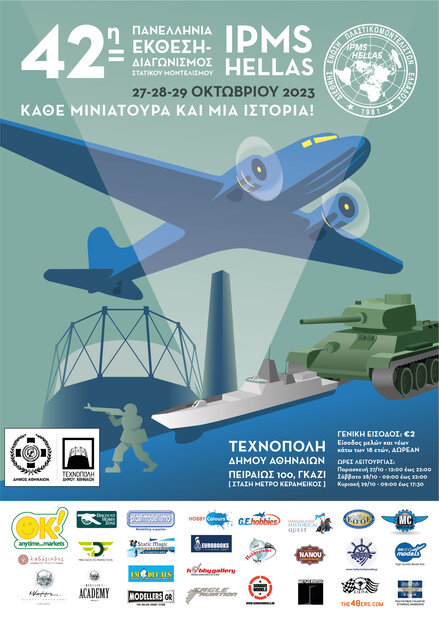 ipms poster 2023