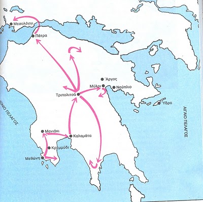 Εκστρατεία Ιμπραήμ στην Πελοπόννησο