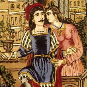 Εικονογράφηση από το έργο του Βιτσέντζου Κορνάρου «Ερωτόκριτος»