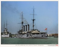 IJN Coast Diffence Ship "Izumo" and USS CA-2  "Rochester" at Huangpu River, 1932