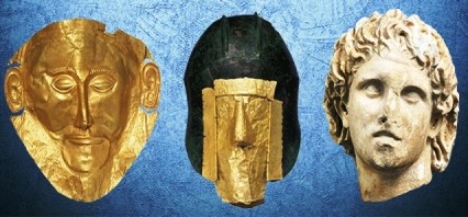 Από τον Αγαμέμνονα στον Μέγα Αλέξανδρο