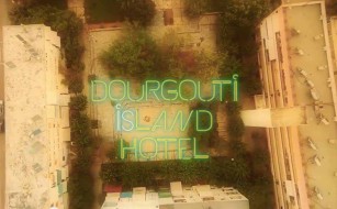 Dourgouti Island Hotel