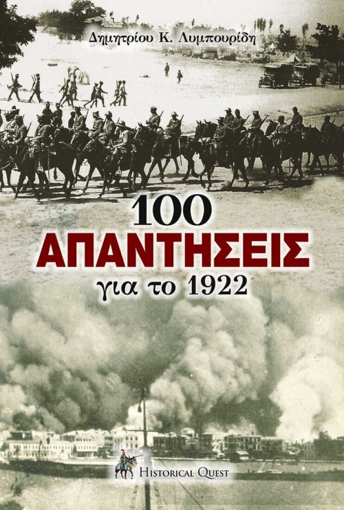 100 answers 1922 01