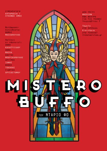 MISTERO BUFFO - Αφίσα