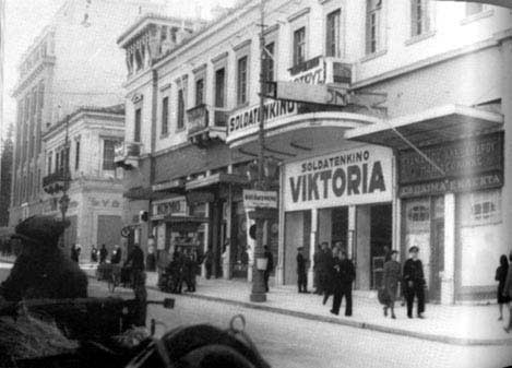 Στιγμιότυπο από τη ζωή στην κατοχική Αθήνα:  Ο κινηματογράφος Αττικόν έχει μετονομαστεί σε Viktoria  και διατίθεται μόνο για τους Γερμανούς στρατιώτες
